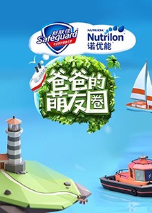 欧美日韩a电影网