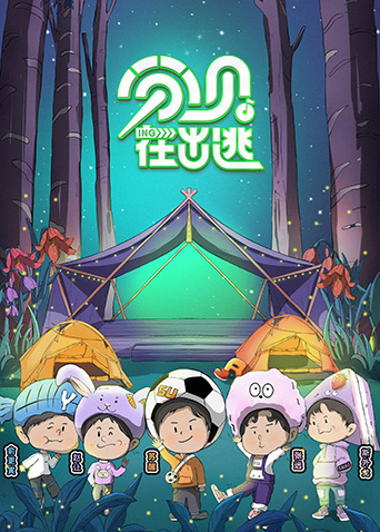 大码收腰欧美视频在线