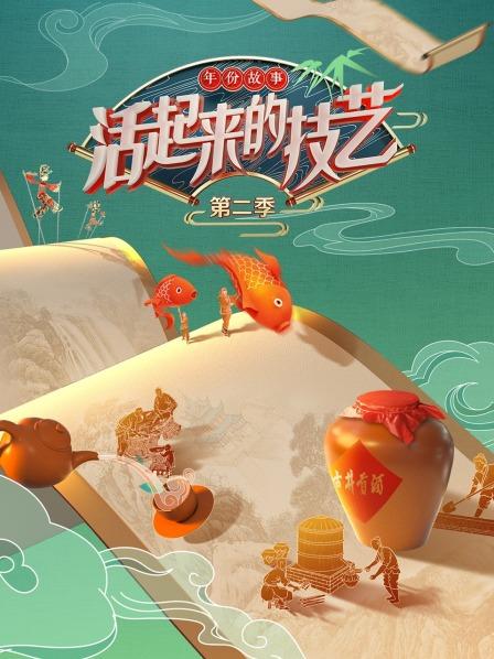 援交无码高清