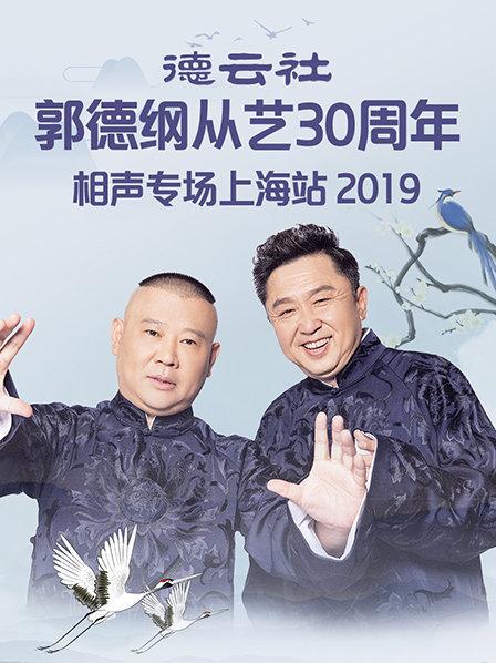 鸥美亚洲成电人影在线
