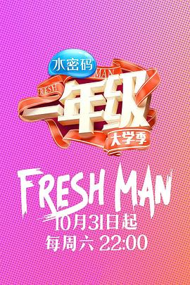 蝴蝶伊人综合网在线视频