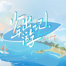日本无码在线二区