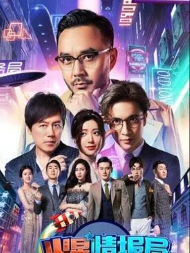 张赫主持人热场视频在线观看