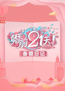 直播精品露脸无码