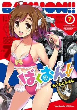 2019青岛日韩商品