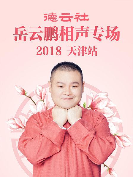 欧美网拍男模在线观看