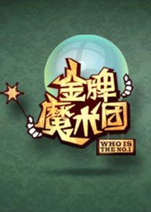 日韩电影被驯服的人妻