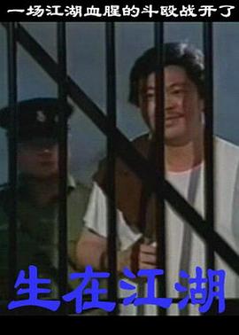 怀旧经典AV国产三级综合
