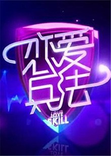 无暇赴死电影天堂在线