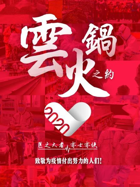 雷霆二季三区在线观看