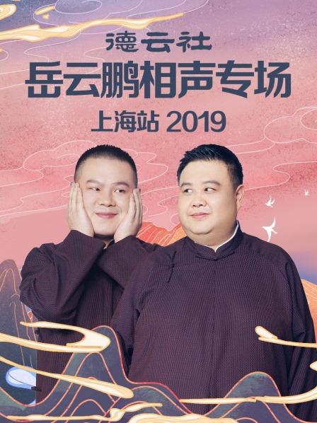 人妻直播免费平台视频