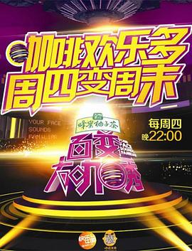 小狐仙免费福利直播
