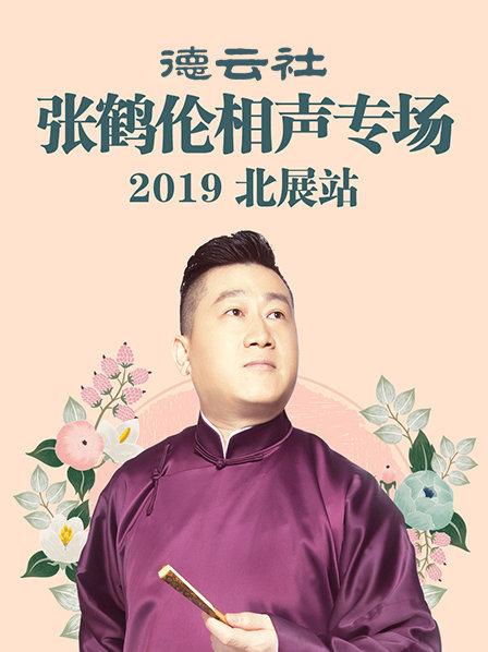 动漫欧美伦理在线播放