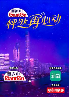 国产精品第一无限资源