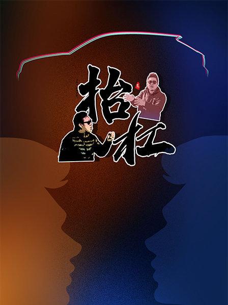 丘无码番号