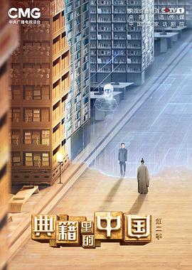 日韩欧美大波图