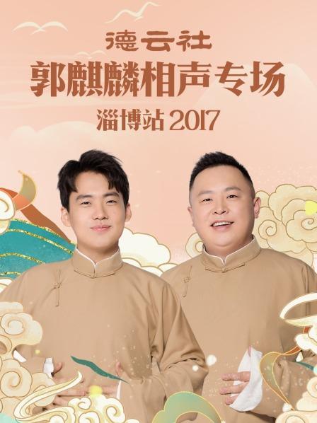 日韩在线影院麻豆网站