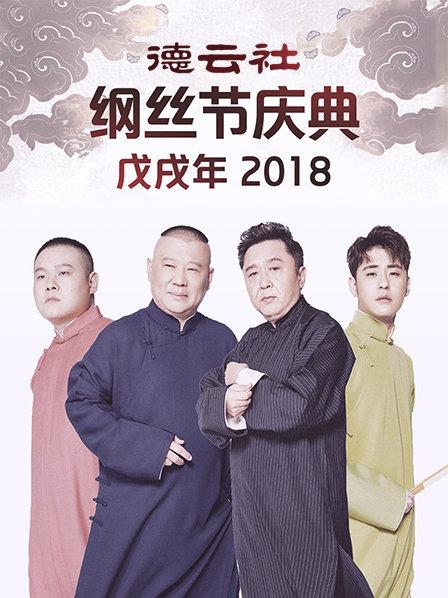 老司机天堂在线s