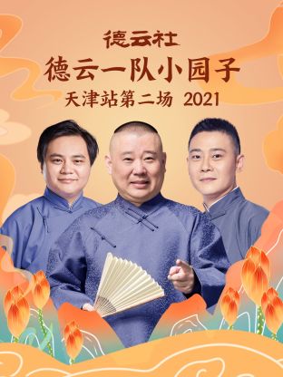 午夜无需下载的视频软件