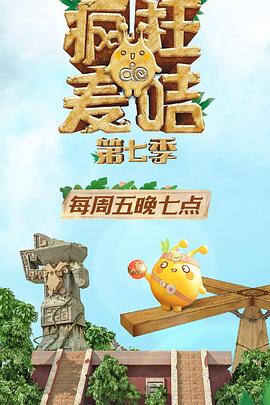 美洲午夜访客视频大全