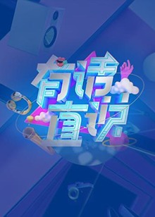 长发无码高清