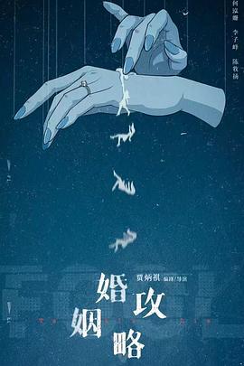 无码小妹magnet