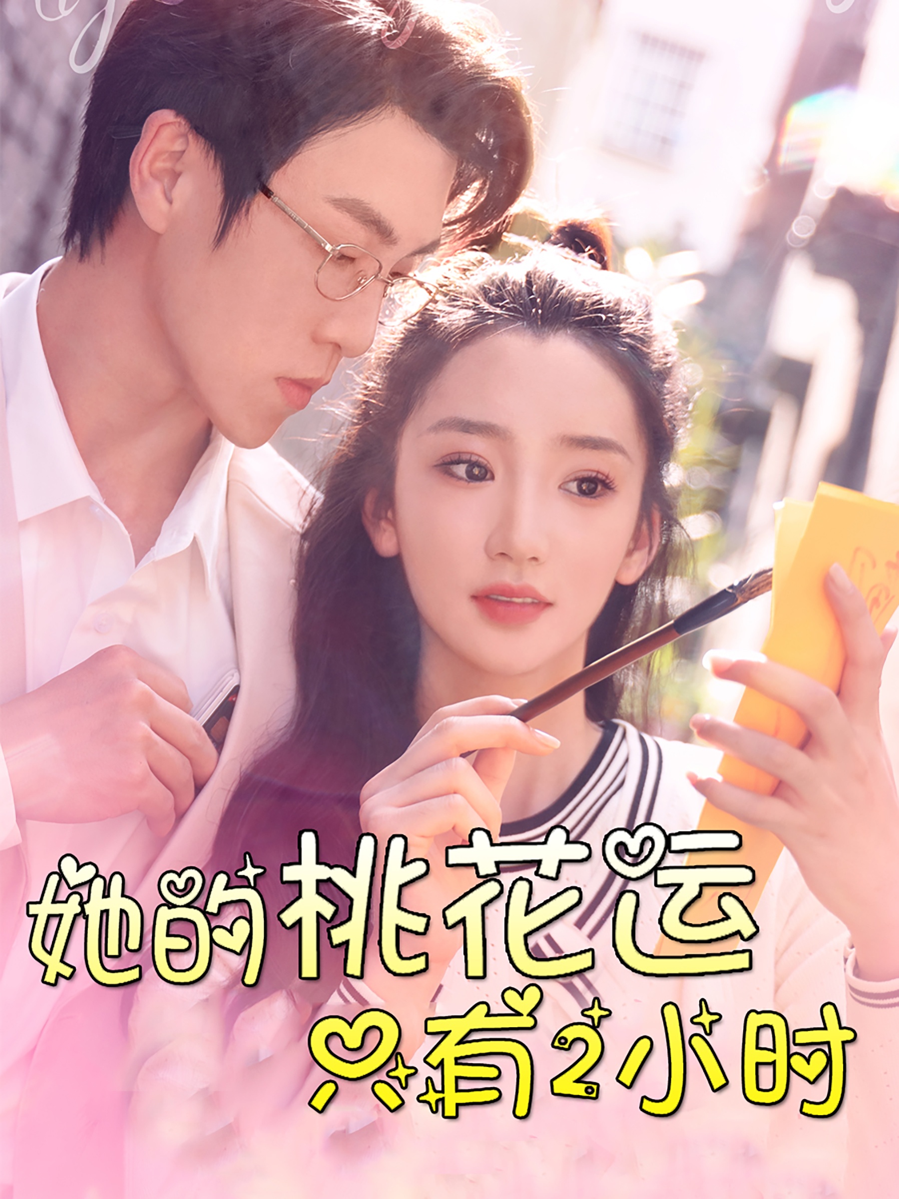 高清无码红网