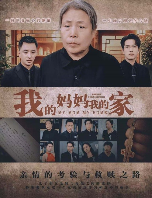 逆转人生欧美在线观看
