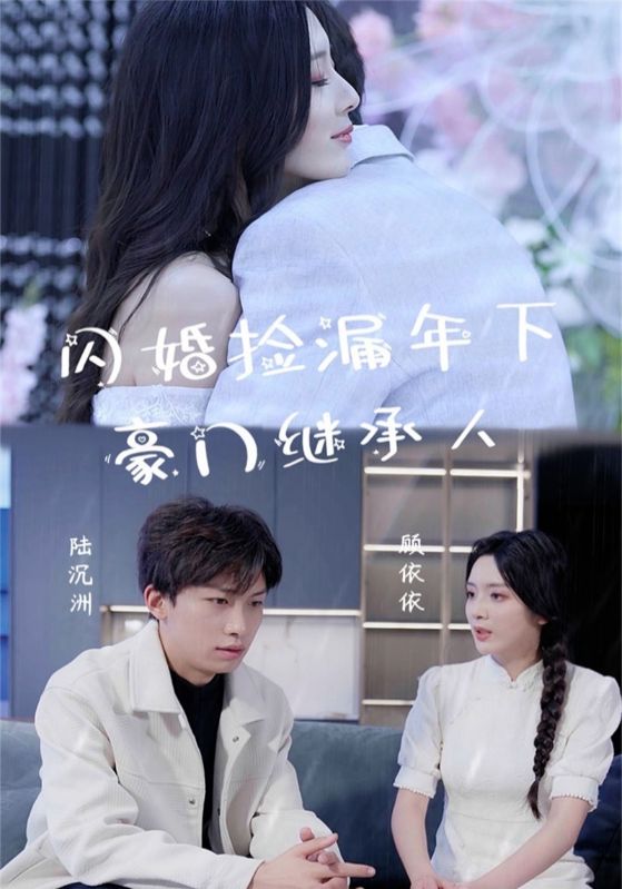 午夜旅馆沙雕视频在线看