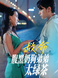 亚洲华人在线操