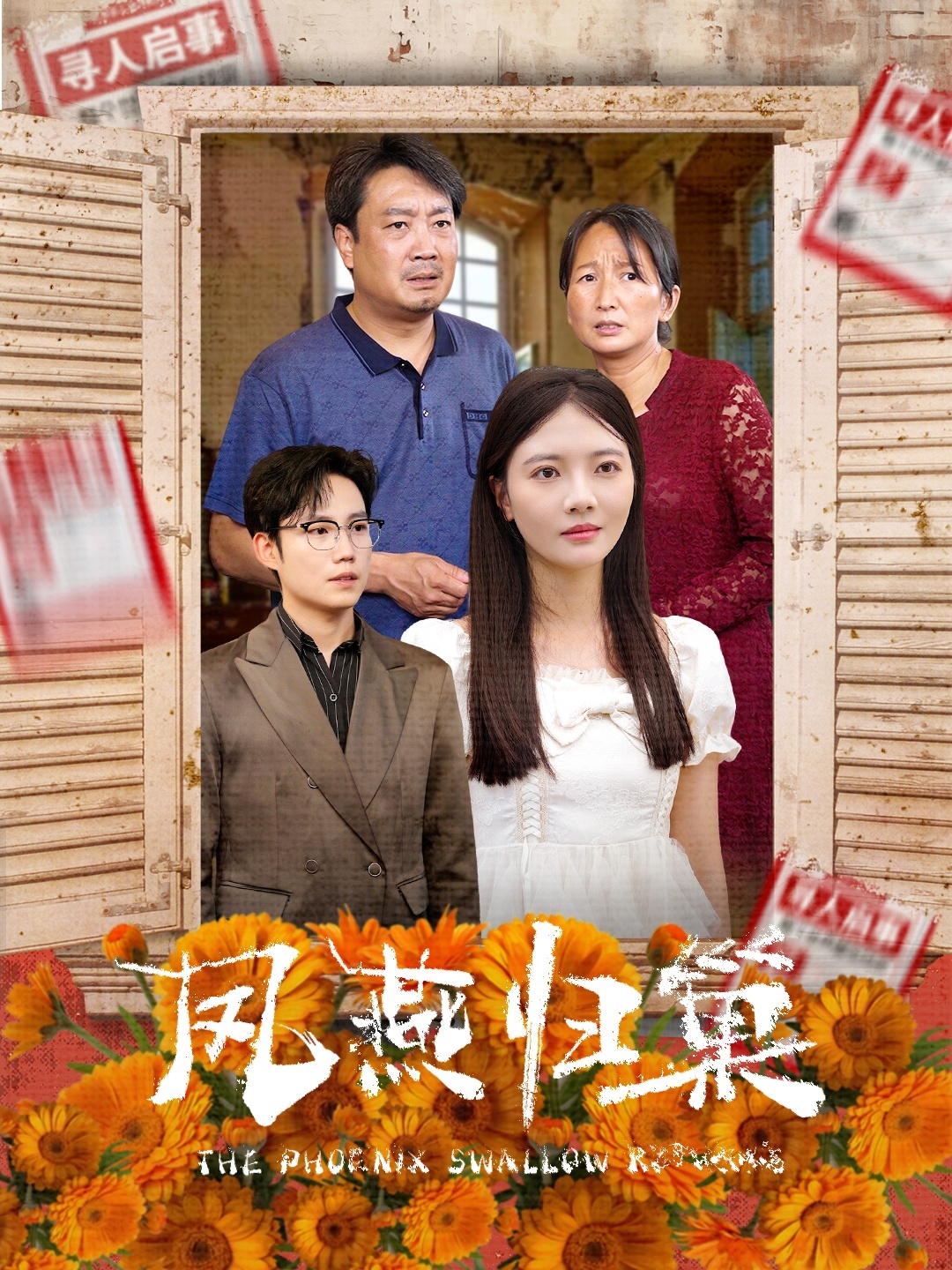 午夜福利在线视频色欲