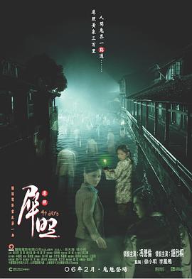 素人妻在线视频手机电影