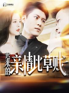 色婷婷日韩综合视频