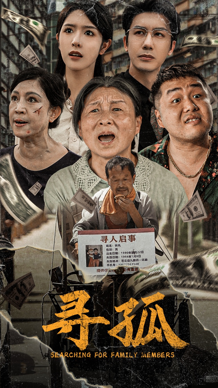 电视剧拜天堂片段在线观看