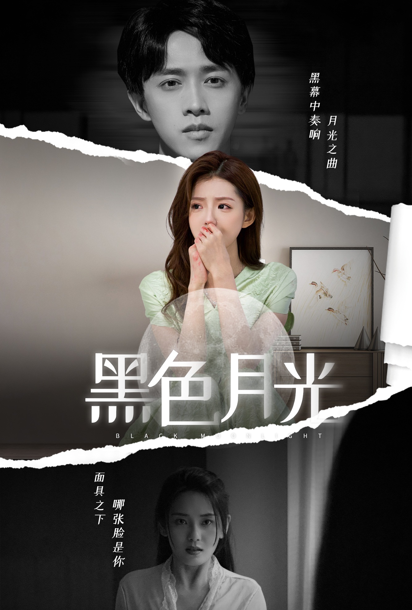 福利直播APP导航网
