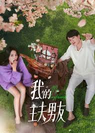 动感之星在线播放你懂的