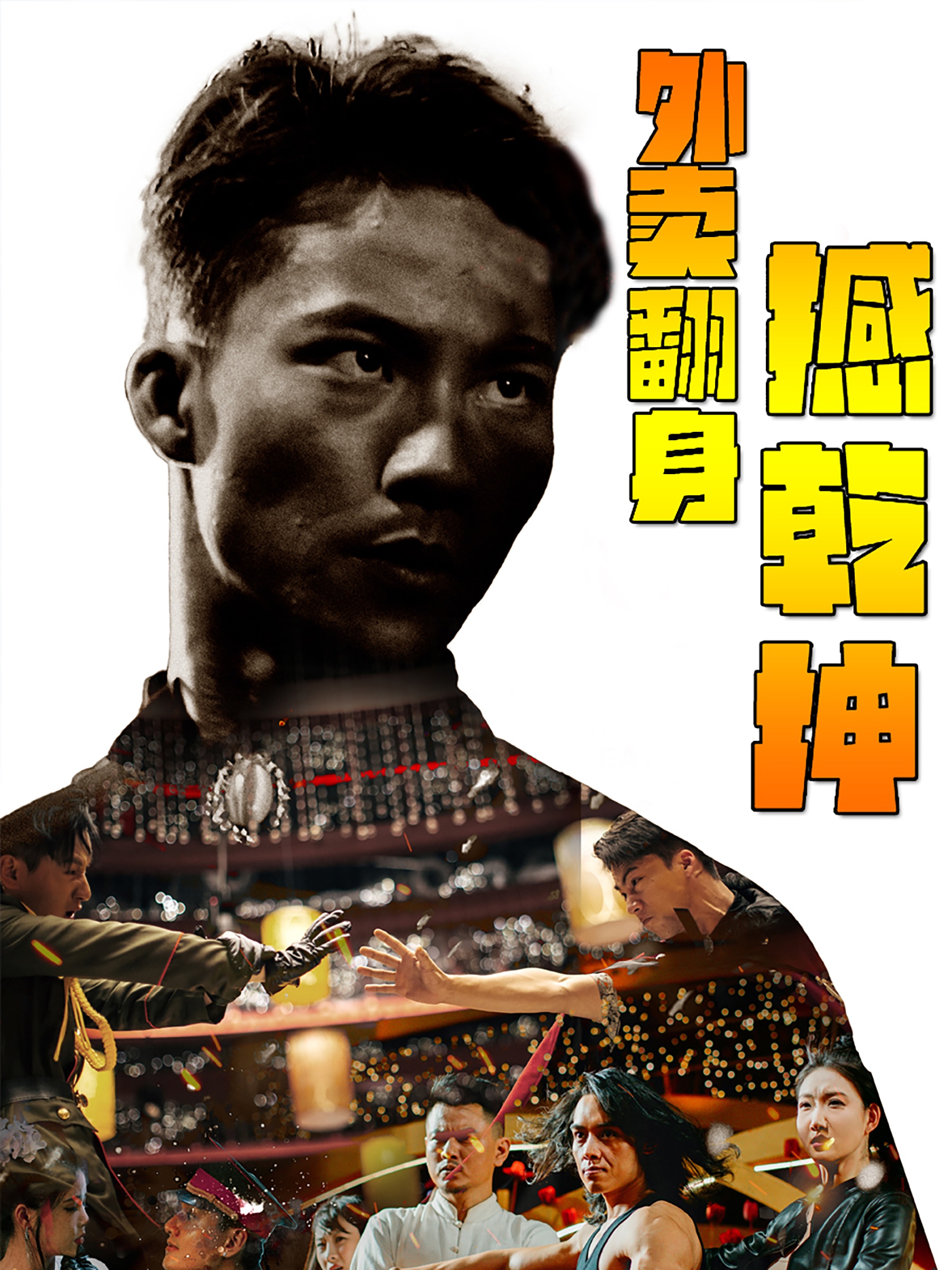 漯河西城区好玩吗你懂的