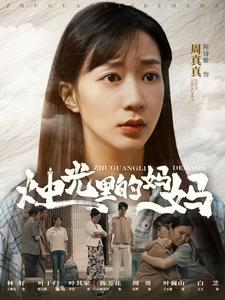 丝袜人妻同事ktv