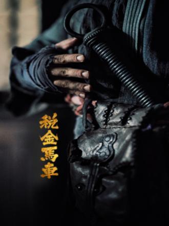 上海宝石会所群p