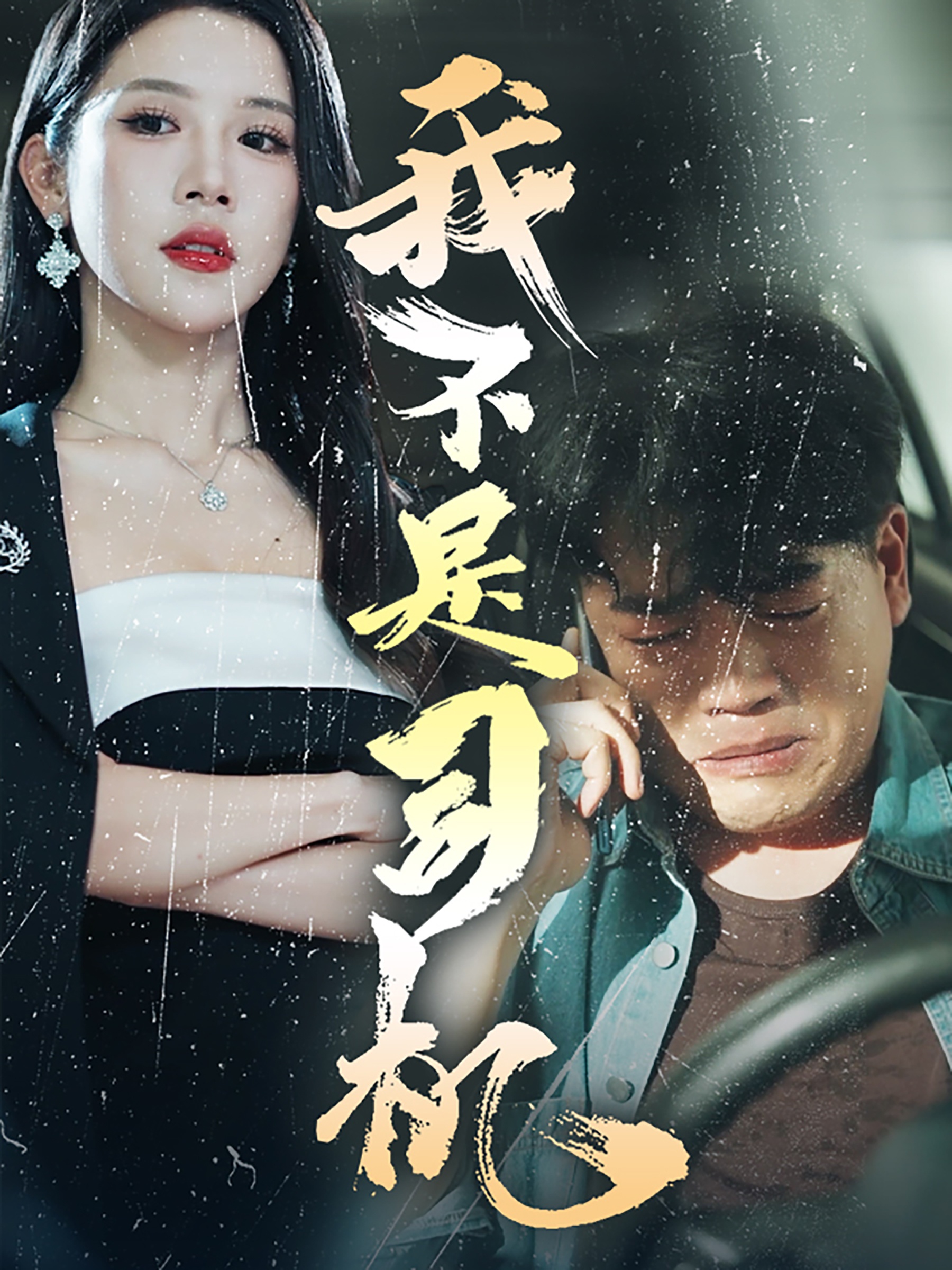 亚洲日韩色综合手机视频