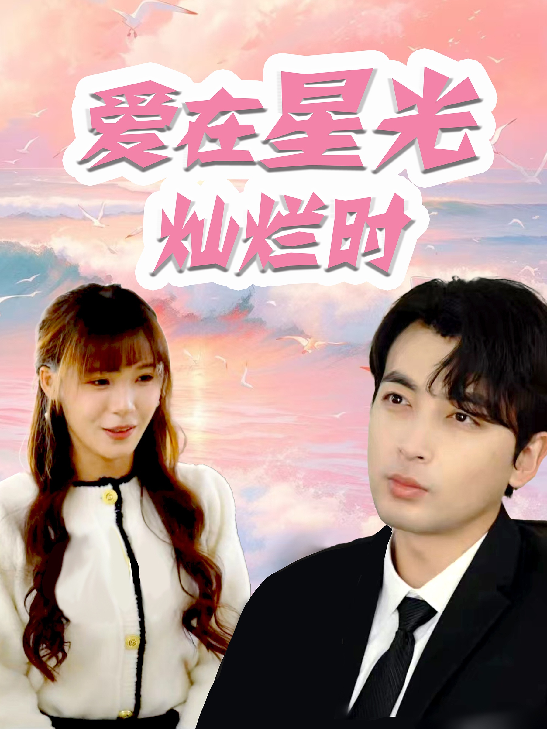 影视福利在线秒