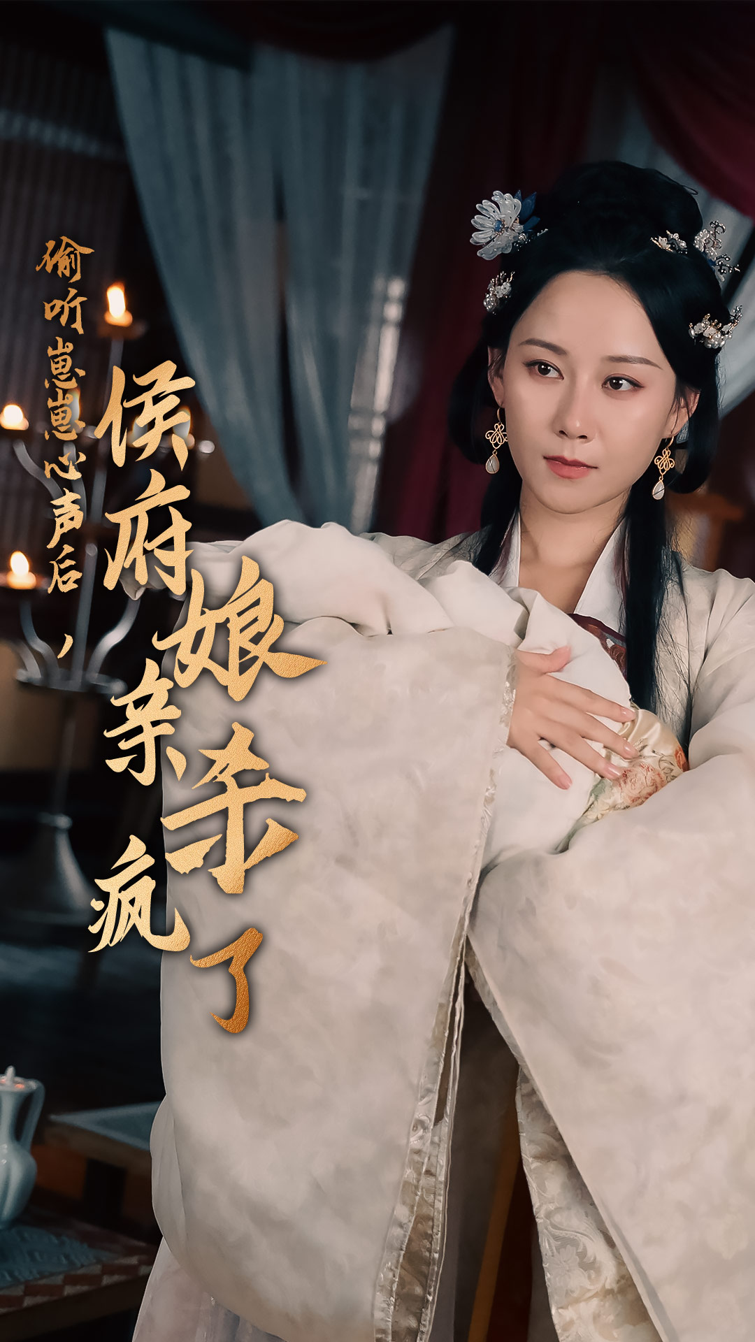 在线有声小说人妻