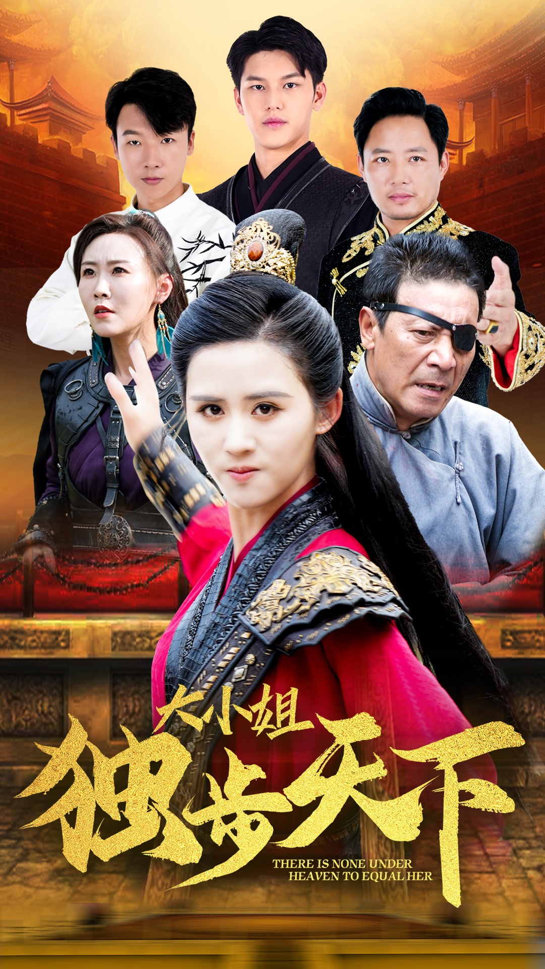 动作片一级演员是谁演的