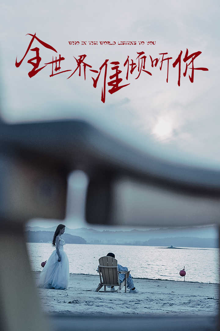 亚洲中文女子自拍