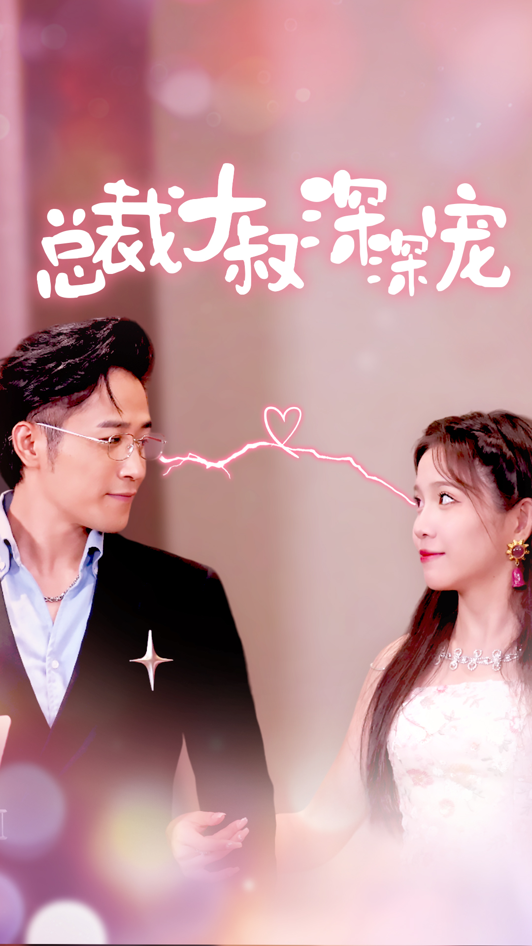 高清日韩在线观