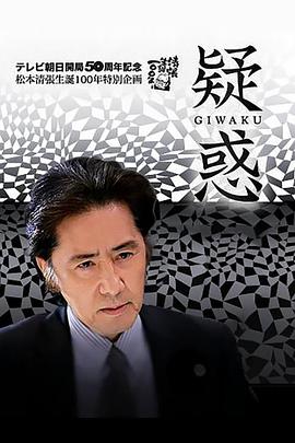 真人模特欧美在线观看