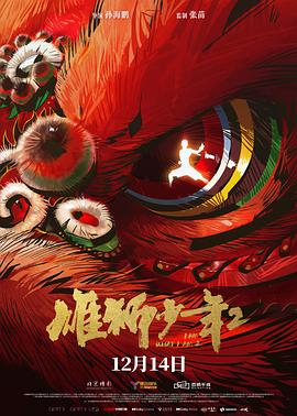 澳门赌场开业了东京热