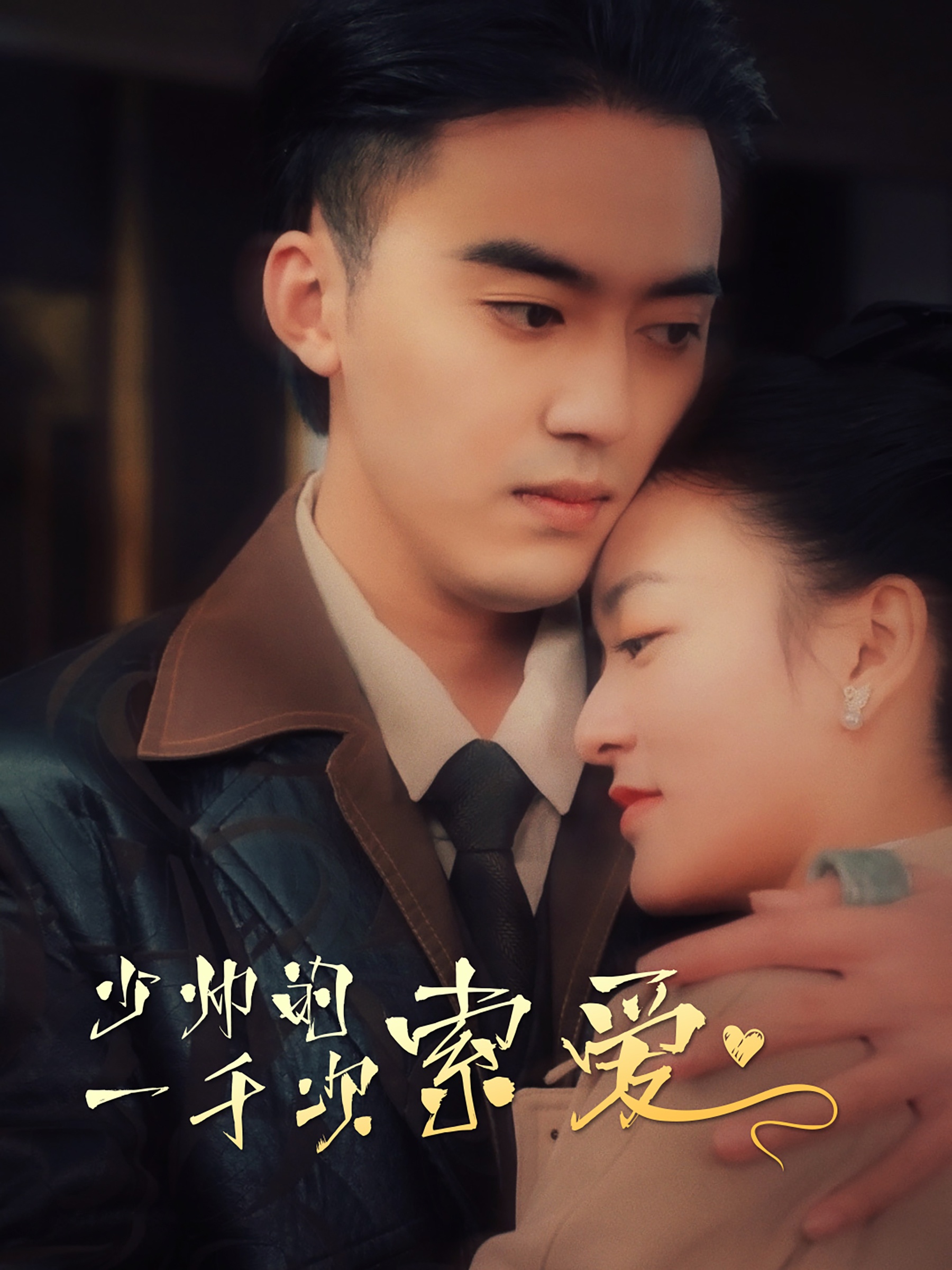 一击级A片无码播放