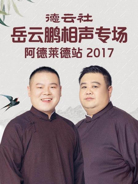欧美日韩国产a片