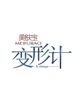 大香蕉超级碰对碰